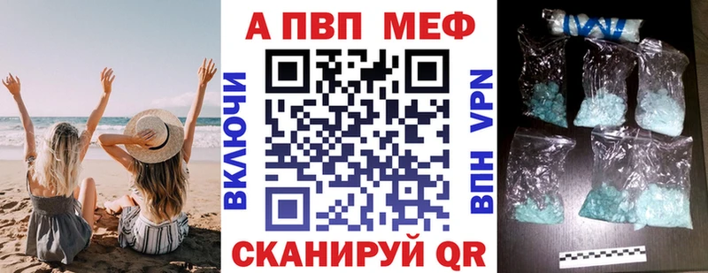 Alpha PVP кристаллы Сусуман
