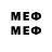 МДМА молли EZOET CHANNEL