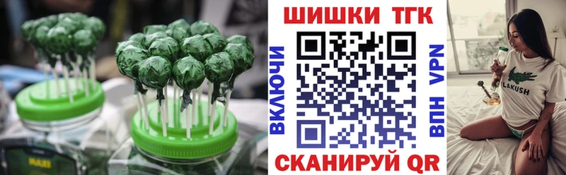 Печенье с ТГК марихуана Сусуман