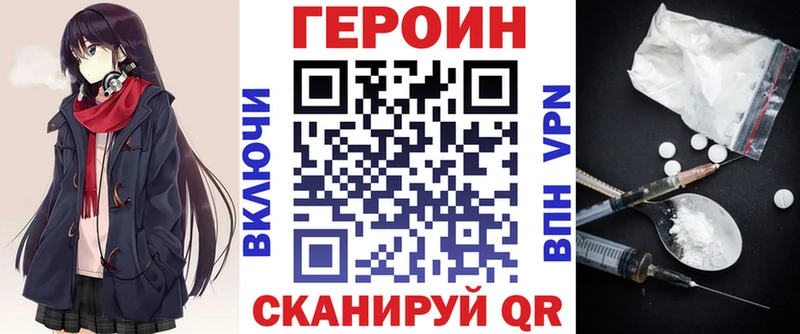 ГЕРОИН афганец Сусуман
