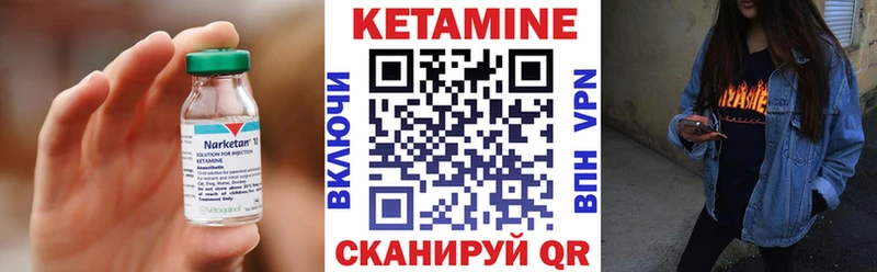 цены   Сусуман  Кетамин ketamine 