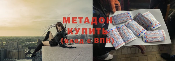 мяу мяу кристалл Алексин