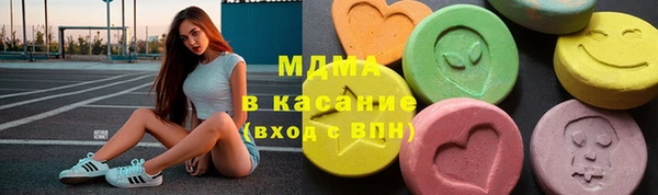 мяу мяу кристалл Алексин