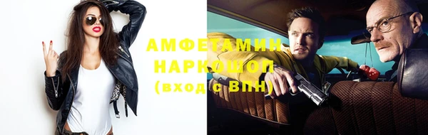 мяу мяу кристалл Алексин
