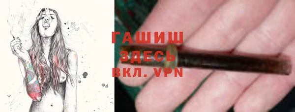 а пвп мука Абаза