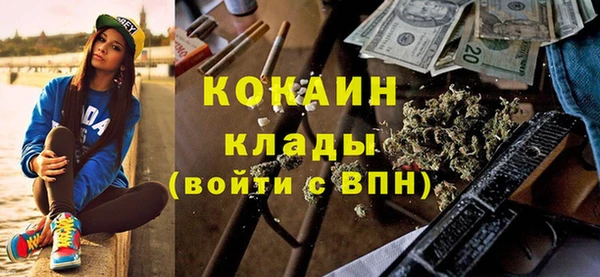 кокаин перу Абинск