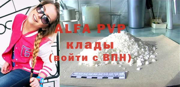 марки nbome Алзамай