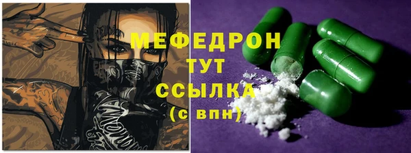 кокаин перу Абинск