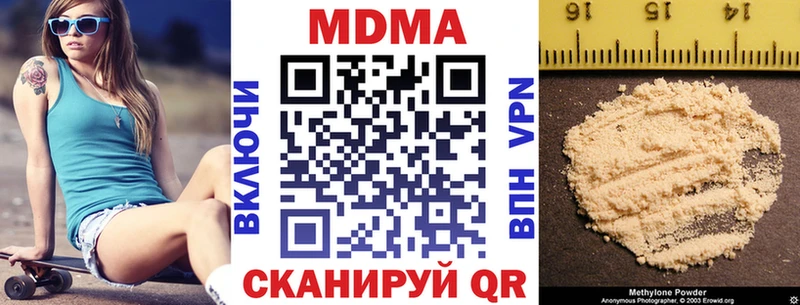 МДМА crystal  Сусуман 