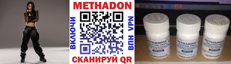 Метадон мёд  ссылка на мегу как войти  Сусуман 