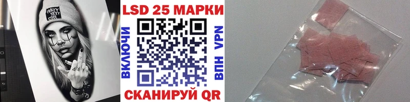 Марки NBOMe 1,8мг Сусуман