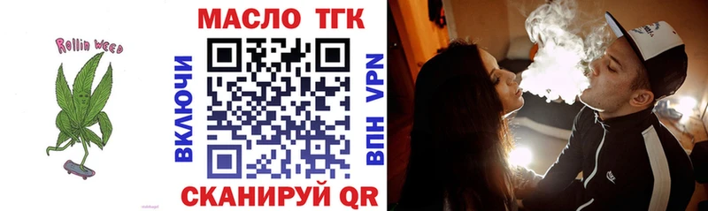 где продают Сусуман Дистиллят ТГК Wax